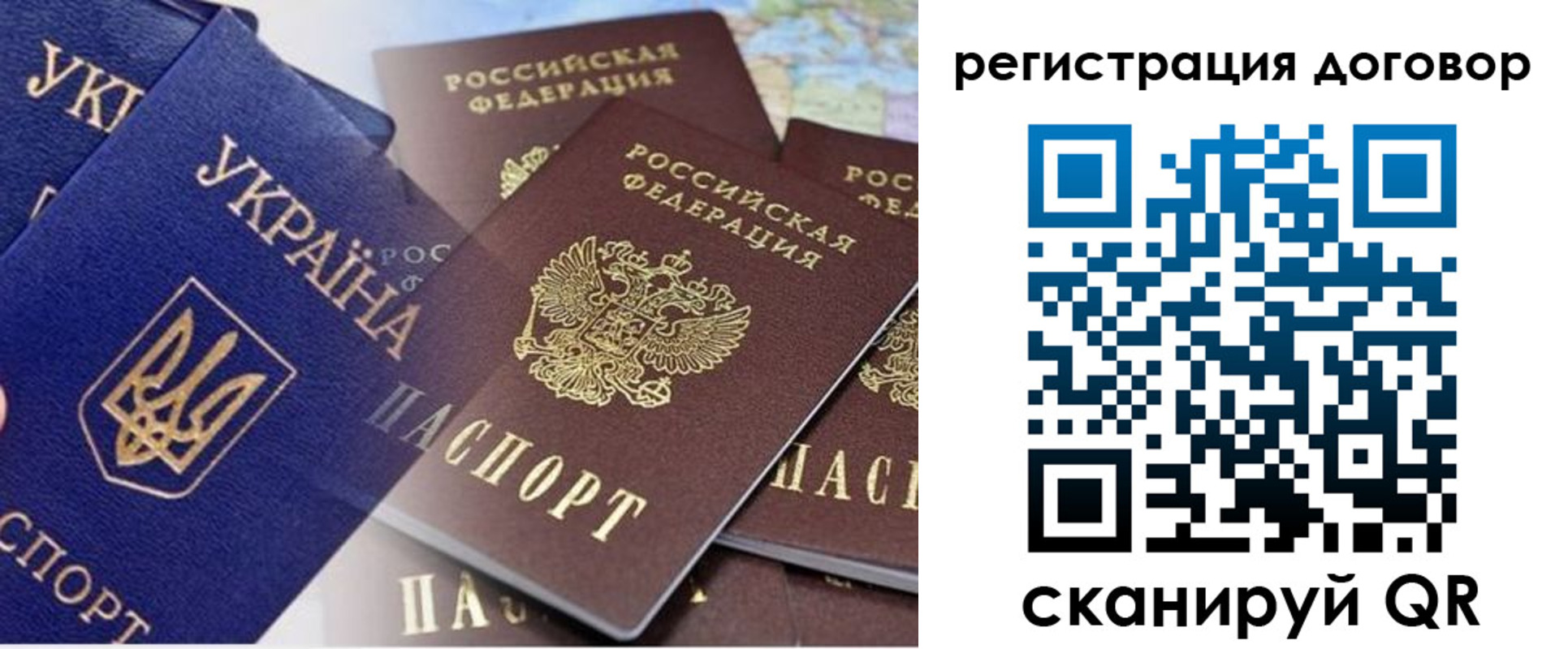 прописка гарантия в Знаменске
